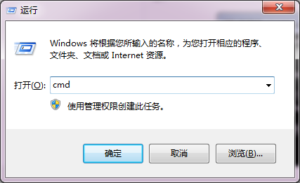 电脑里的tracert命令怎么用?