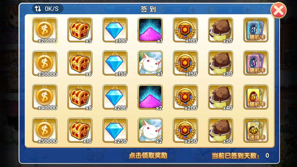 人气动漫大乱斗安卓版