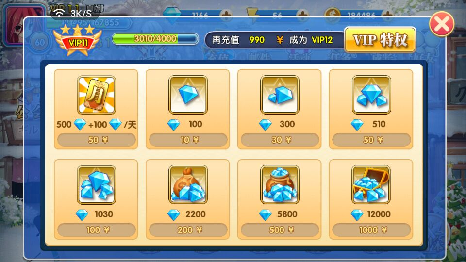 人气动漫大乱斗安卓版