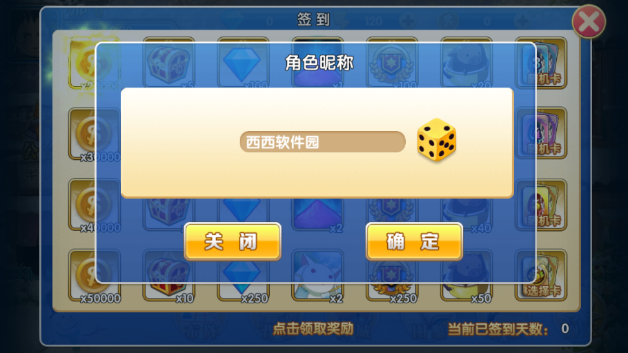 人气动漫大乱斗安卓版