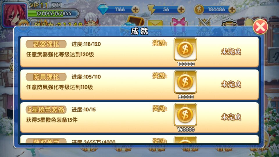 人气动漫大乱斗安卓版