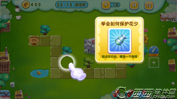 花儿与少年2018最新版