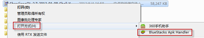 天天星连萌电脑版