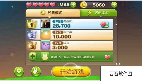 天天星连萌电脑版