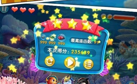 大鱼吃小鱼双人版