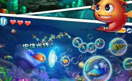 大鱼吃小鱼双人版