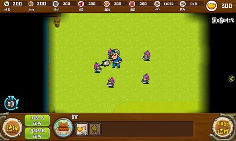 帝国时代3亚洲王朝手机汉化版