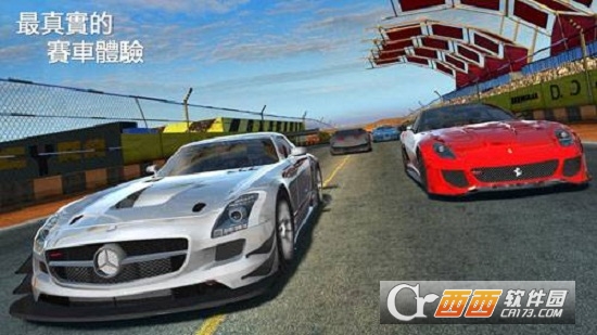 GT Racing 2真实赛车