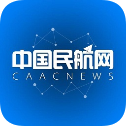 中国民航报