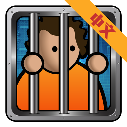 监狱建筑师游戏手机版