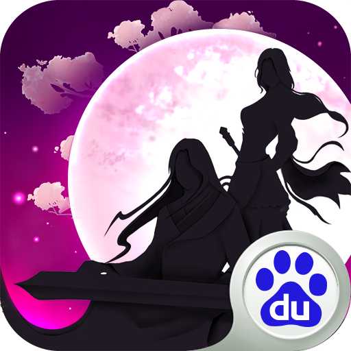 微微一笑很倾城