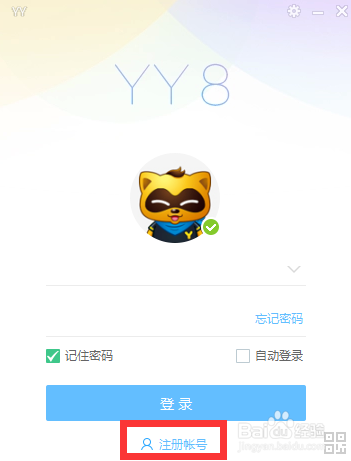 YY语音(歪歪语音)