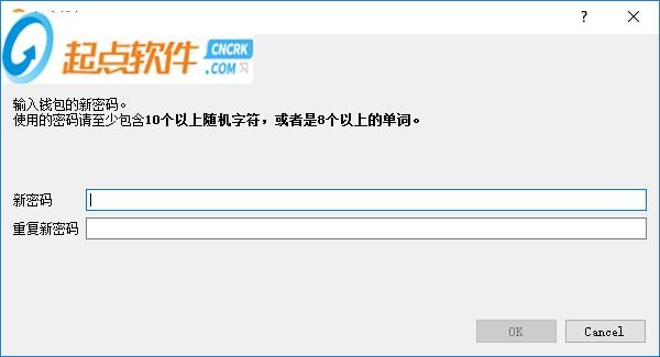 比特币客户端(Bitcoin)
