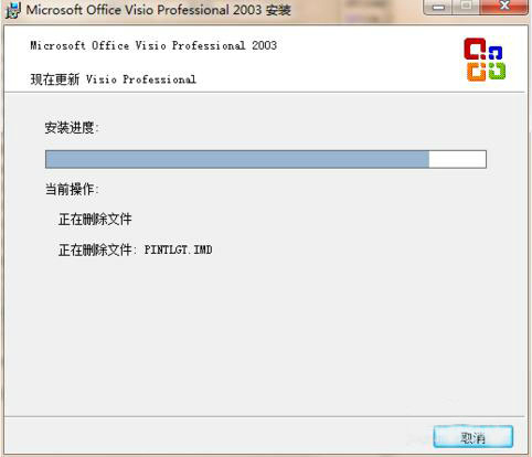 Word 2003 简体中文版(WPS) 免费