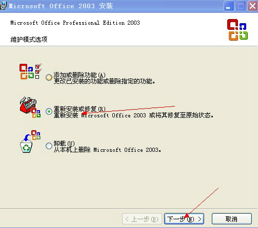 Word 2003 简体中文版(WPS) 免费