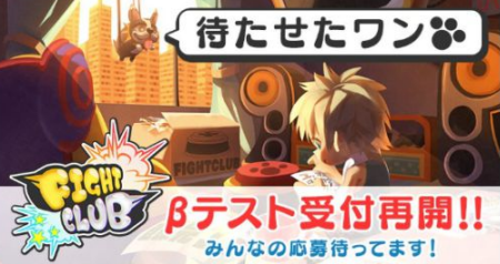 格斗俱乐部(Fight Club)