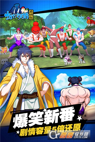 十万个冷笑话手游版