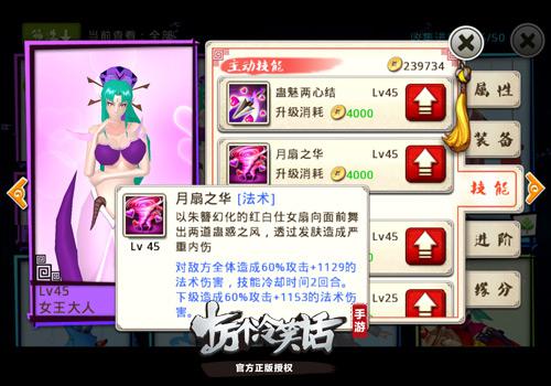 十万个冷笑话手游版