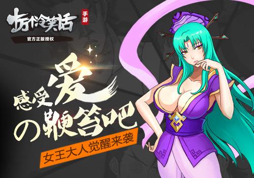 十万个冷笑话手游版