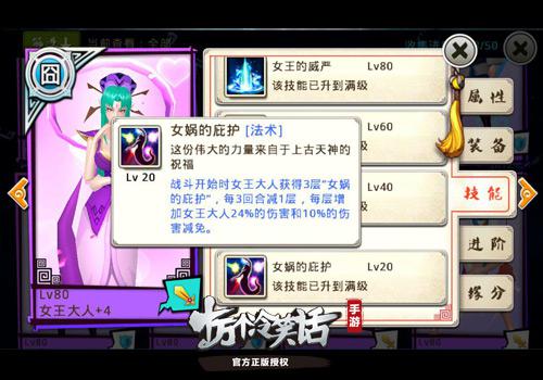 十万个冷笑话手游版