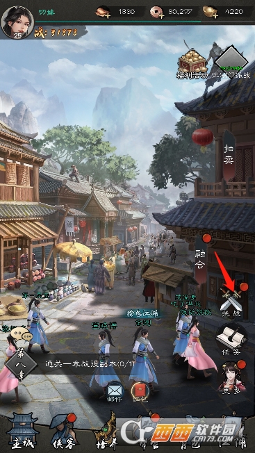 新倚天屠龙记单机版