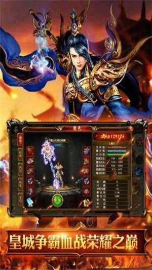 精品神途单职业