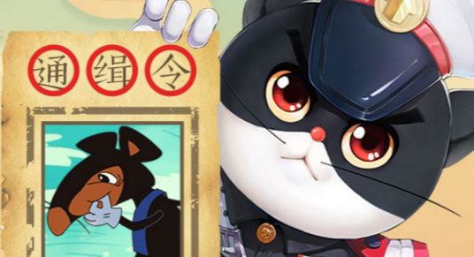 黑猫警长联盟GM折扣版