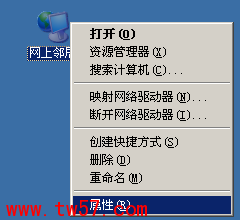 只有我无法连接共享打印机和共享文件 其他人可