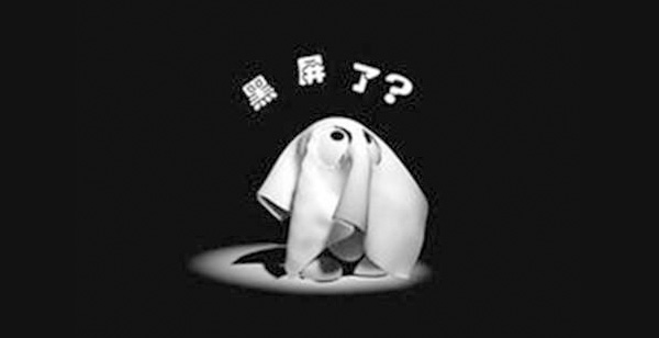 WIN7系统开机黑屏怎么办?