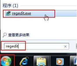 电脑公司win7下怎么备份注册表