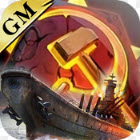 红警红海行动变态版