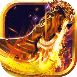 龙城传说单职业