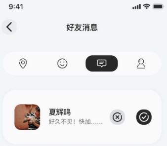 全位通定位软件