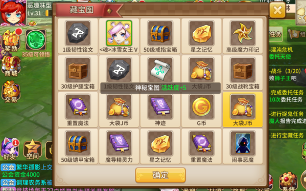 神迹大陆OL九游版