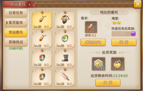 神迹大陆OL九游版