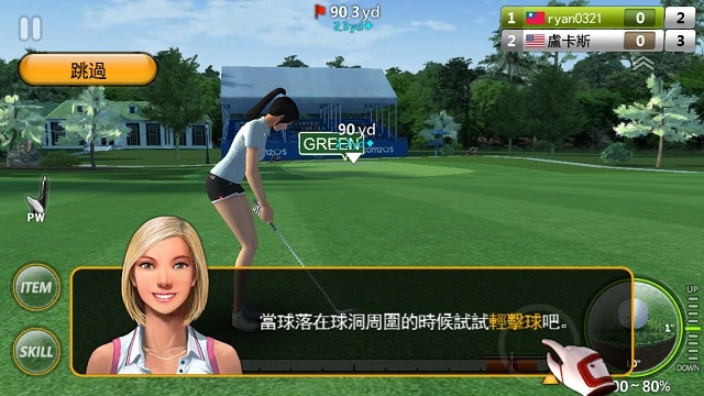 高尔夫之星 安卓版