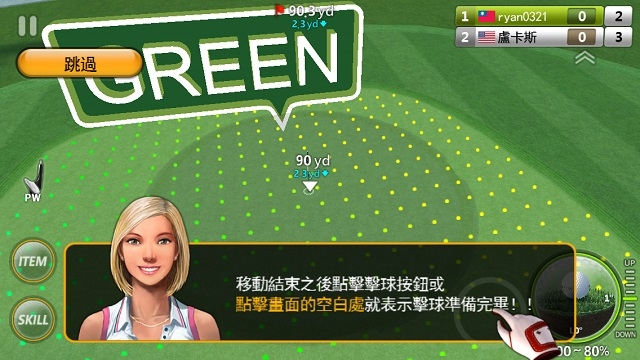 高尔夫之星 安卓版