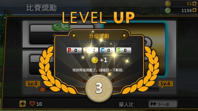 高尔夫之星 安卓版