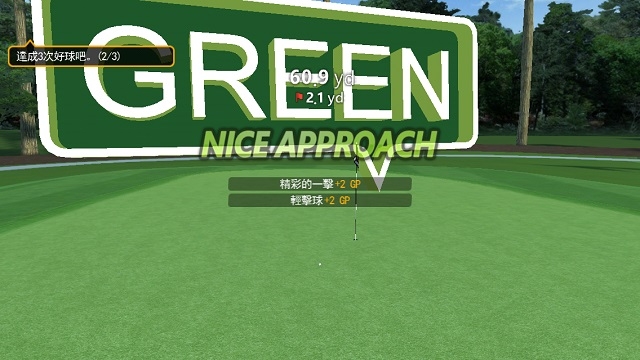 高尔夫之星 安卓版