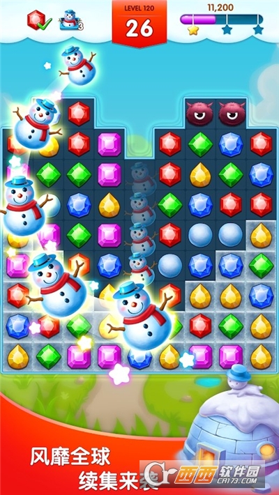 钻石消消乐2021无限钻石