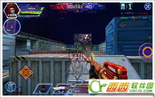 火线精英手机版