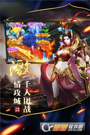 武神世界BT变态版