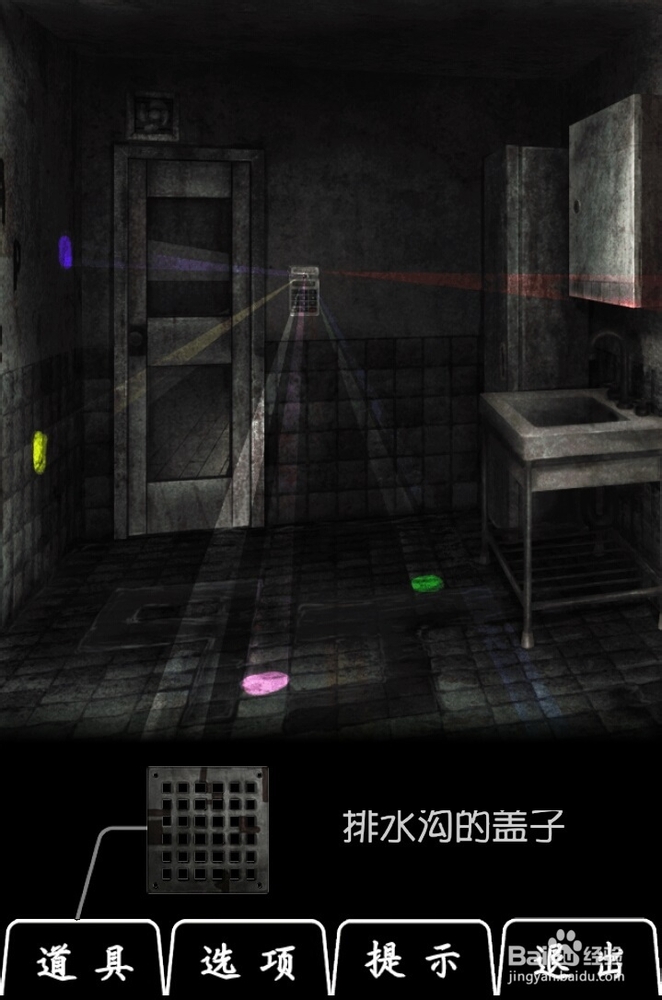 恐怖密室(Murder Room)汉化版