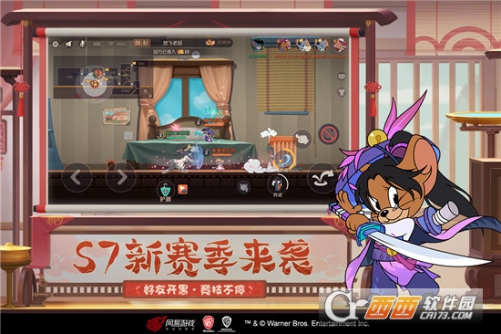 猫和老鼠2022新版本