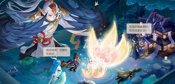 长安幻想最新版