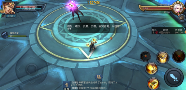 2021暗黑黎明2手游