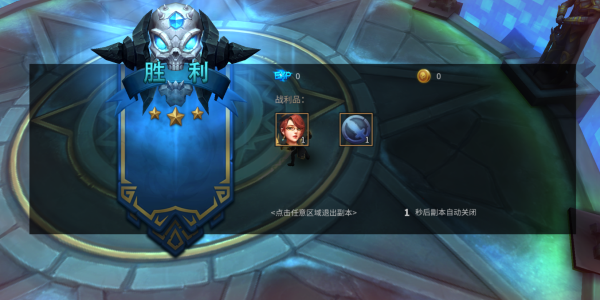 2021暗黑黎明2手游