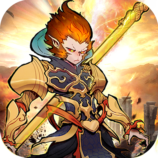 西游伏魔记最新版