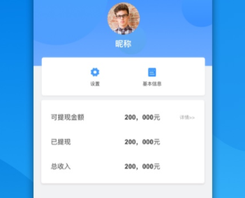 不止按摩商户端