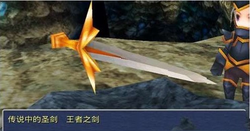 最终幻想3安卓版